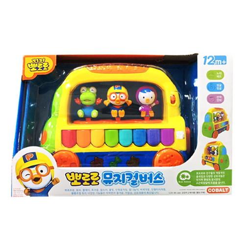 ポロロ ミュージカルバス