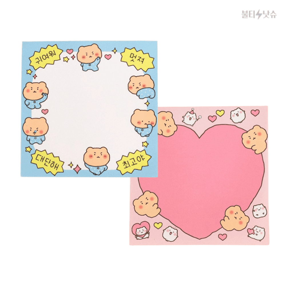 망그러진곰 망곰이 非接着 떡메모지 2種セット グッズ 各100枚