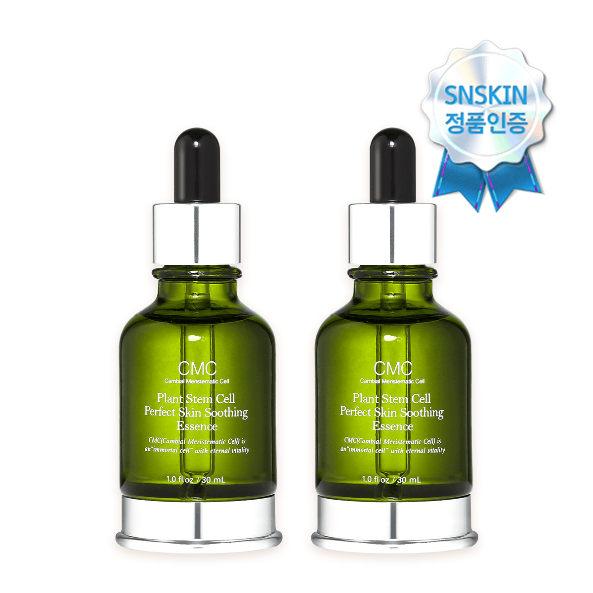 1+1 에스엔초록앰플 30ml SN 줄기세포배양액 수부지 수분케어 진정 지성 앰플