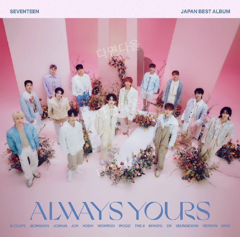 SEVENTEEN ALWAYS YOURS 日本盤 アルバム CD フォトブック 通常盤