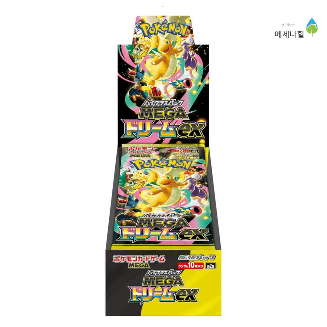 ポケモンカードゲーム 日本版 メガドリーム MEGA ex M2a BOX