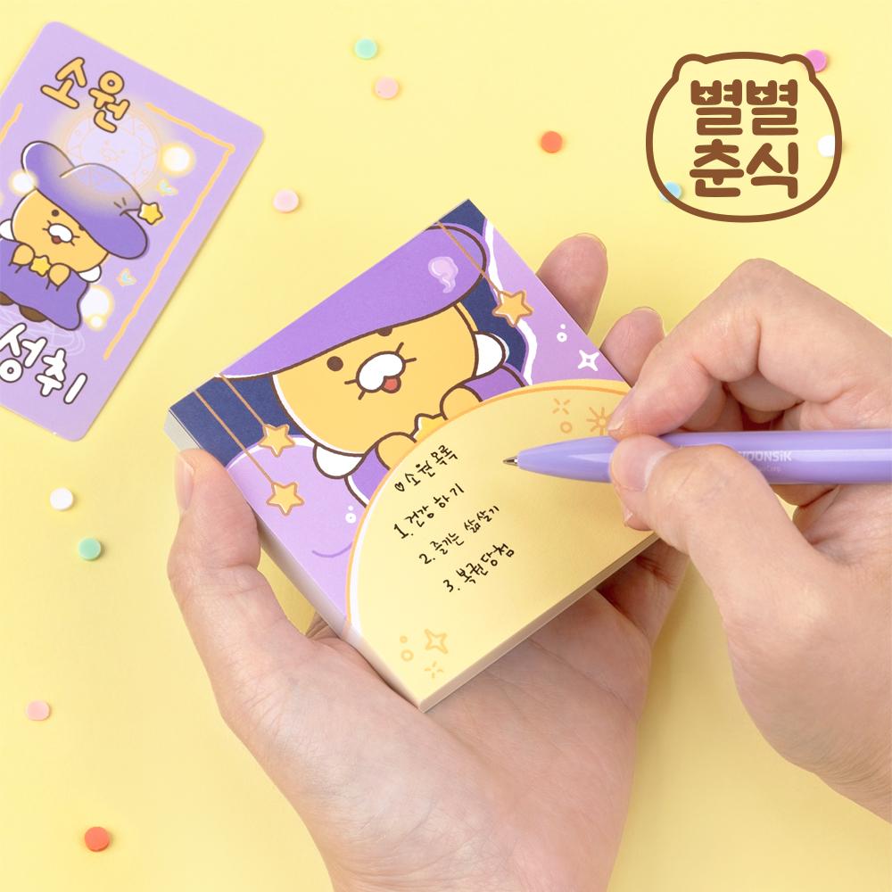 카카오프렌즈 (Kakao Friends) 별별춘식 (Byeolbyeol Chunsik) メモ帳