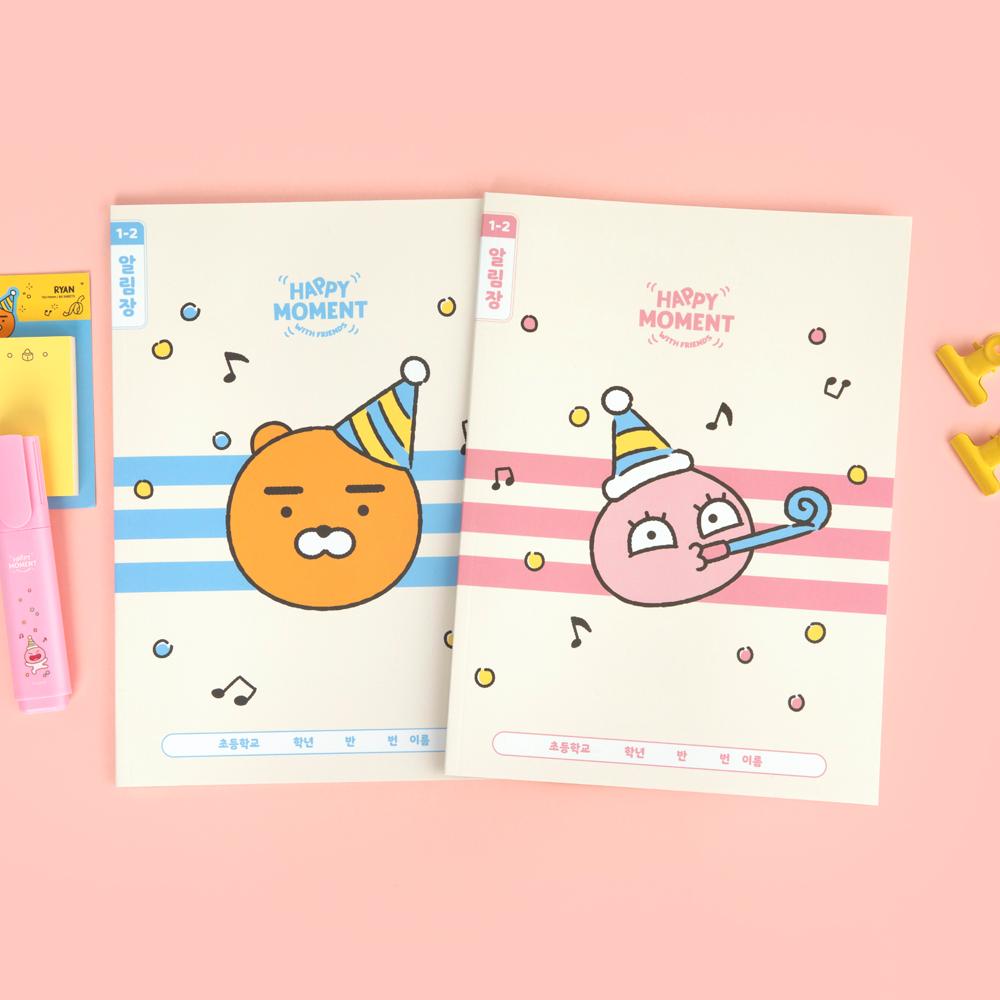 アイコンズ カカオフレンズ KF Happy Moment 1-2 通知ノート - 小学生ノート 低学年 通知ノート