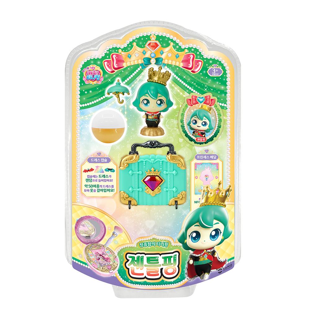 キャッチティニピン プリンセス ジェントルピン フィギュア