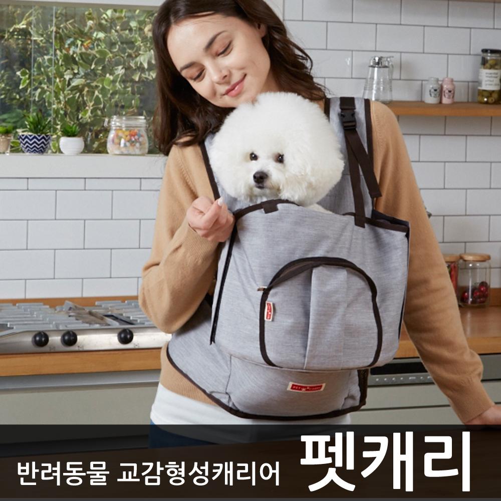 신비아이 ペットキャリー 犬用 ポータブルキャリー ヒップシート キャリア 犬用スリングバッグ 愛犬用移動バッグ