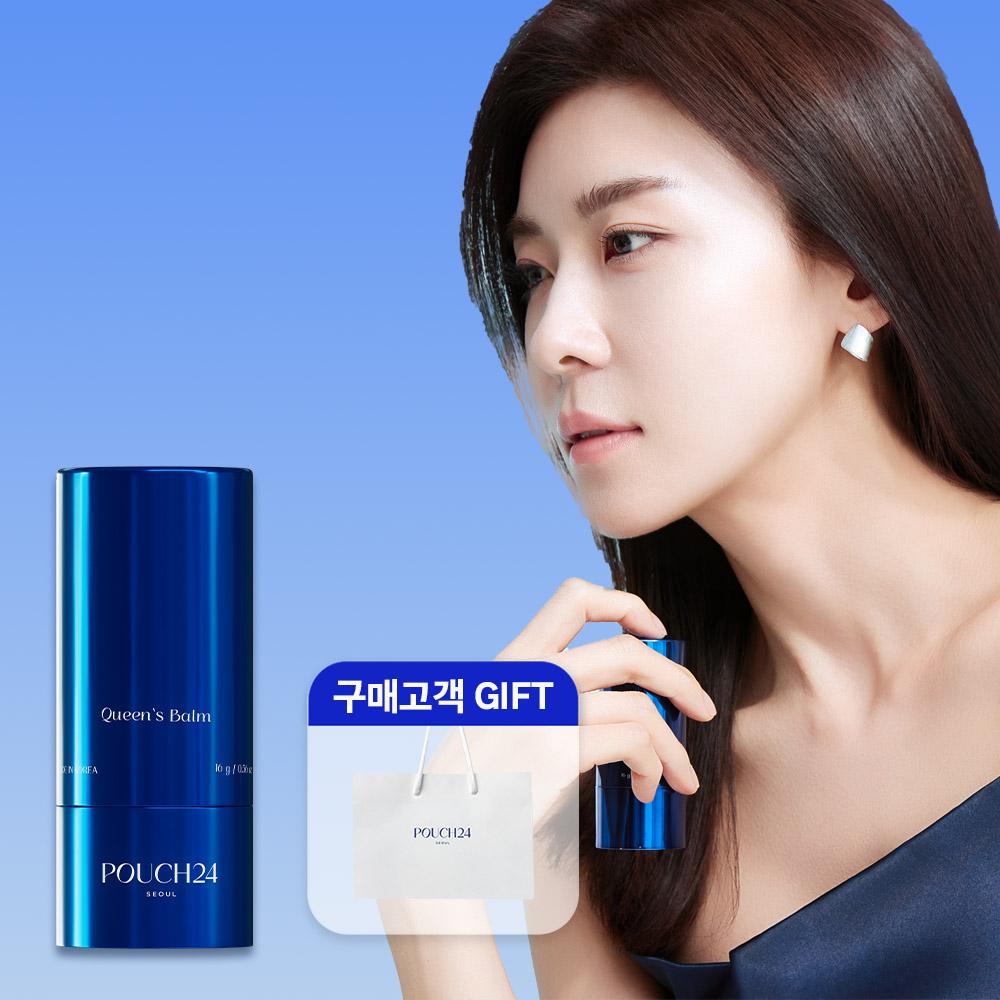ポーチ24 ハ・ジウォン クイーンズバム サファイアブルー 青いボトル 16g