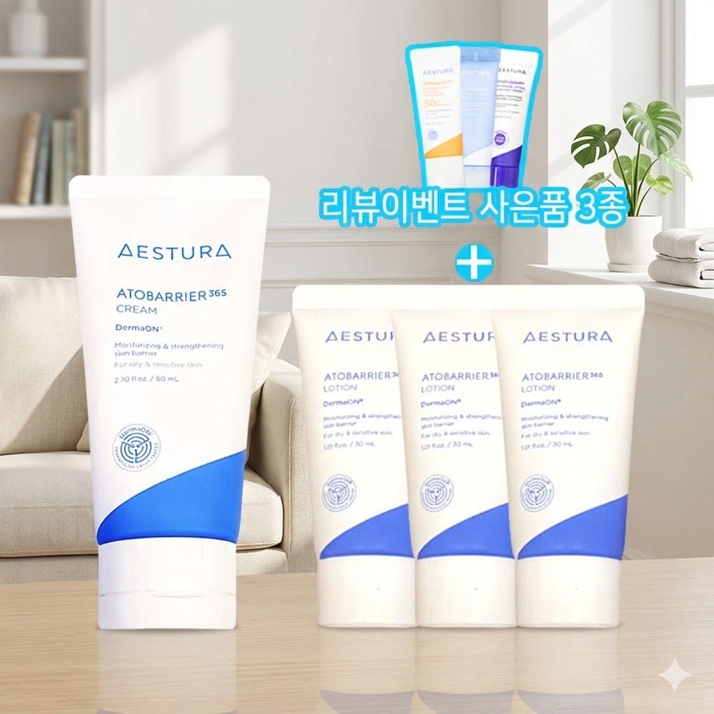 エストラ アトバリア 365 クリーム 80ml 1個+ローション30ml 3個追加 プレゼント 3種