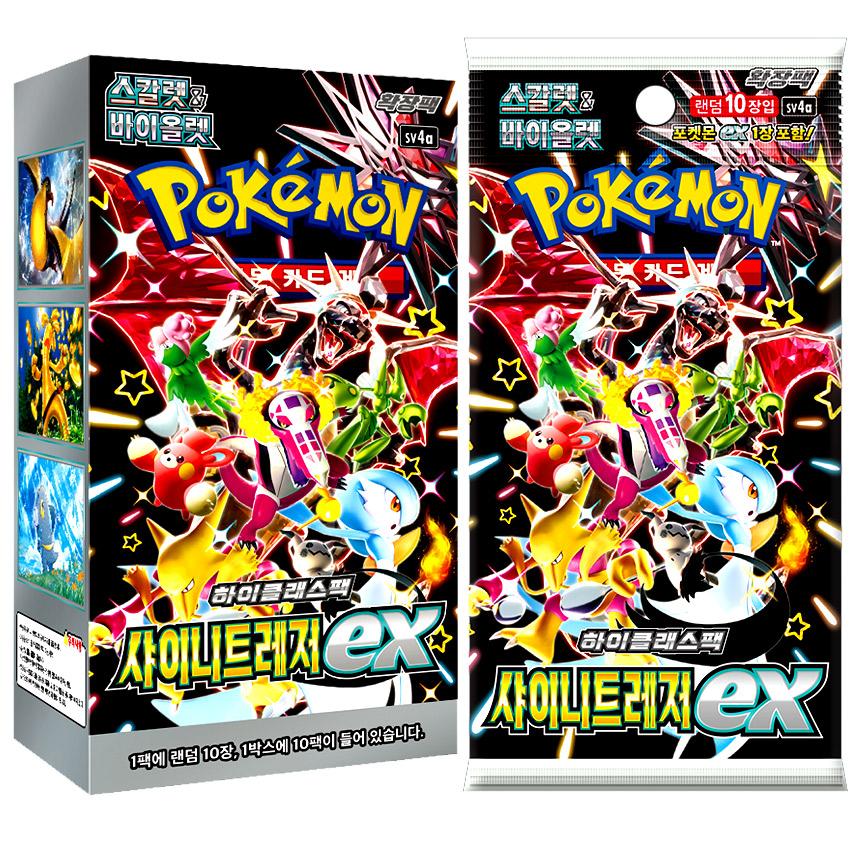 ポケモンカードゲーム 日本語版 拡張パック シャイニートレジャー シャイニートレジャー ex 1BOX