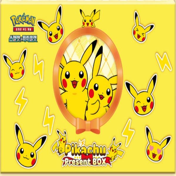 ポケモン ポケモンカード ピカチュウ Present Box