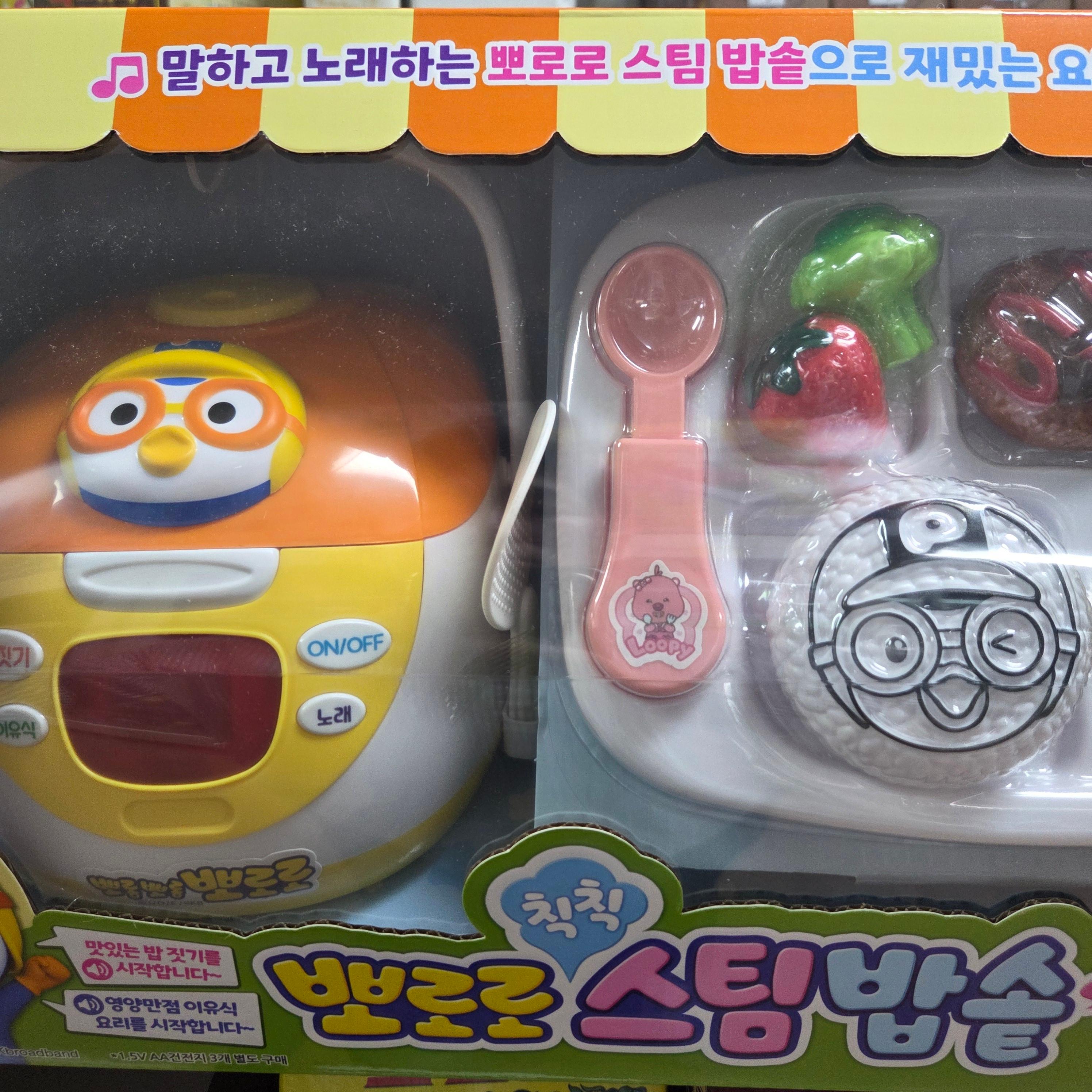 ポロロ 칙칙 スチーム炊飯器 LED食器セット 食習慣練習 おままごと おもちゃ