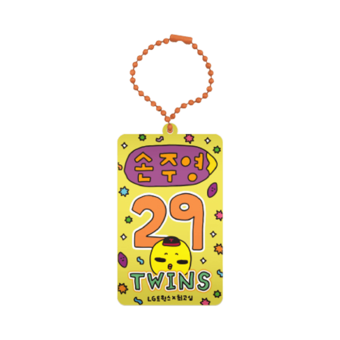 LG Twins x Choigo Sim プレイヤー キーホルダー 29 ソン・ジュヨン