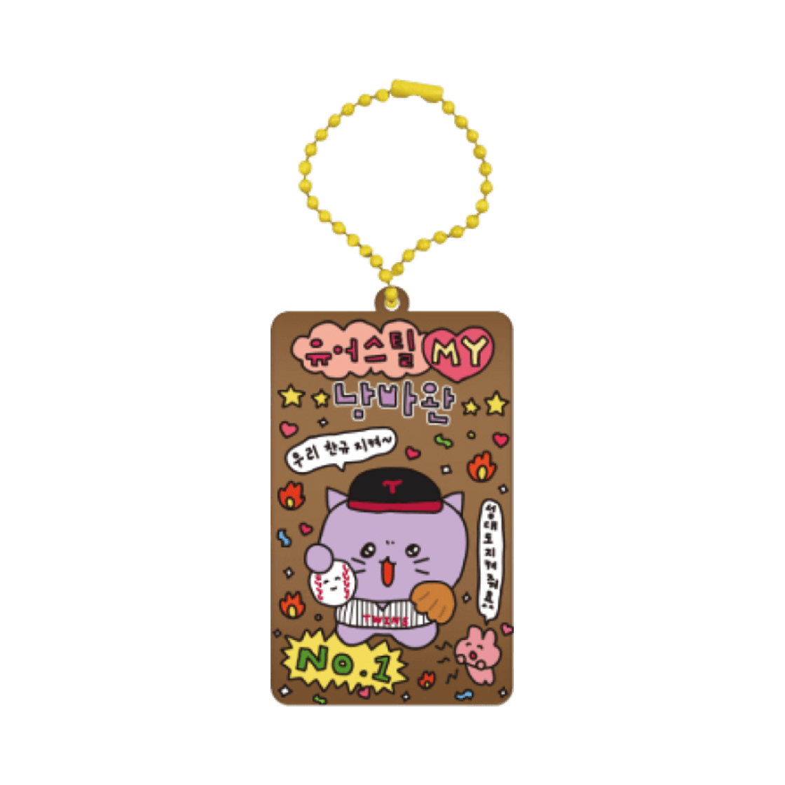 LG Twins x Choigo Sim プレイヤー キーホルダー 1 イム・チャンギュ