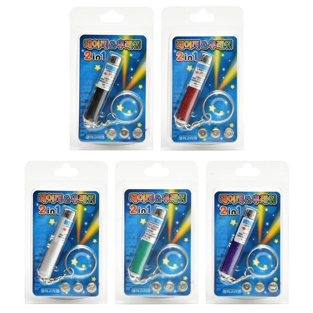 レーザーライト キーホルダー LED懐中電灯 猫レーザーポインター