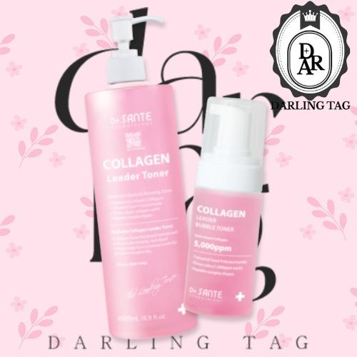 [3月イベント]サンテ リーダートナー コラーゲン 弾力 水分鎮静 バリア保護 トナー 500ml+専用ポンプ