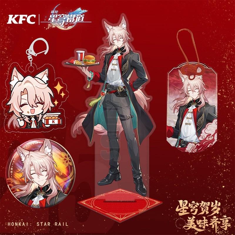 崩壊：スターレイル 教具 超級 アクリル スタンディング キーリング バッジ グッズセット - 超級セット 4種