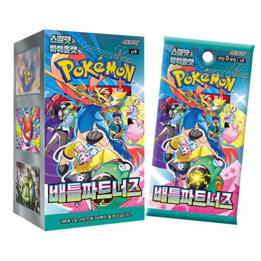 ポケモンカード バトルパートナーズ 1ボックス スカーレット&バイオレット 拡張パック