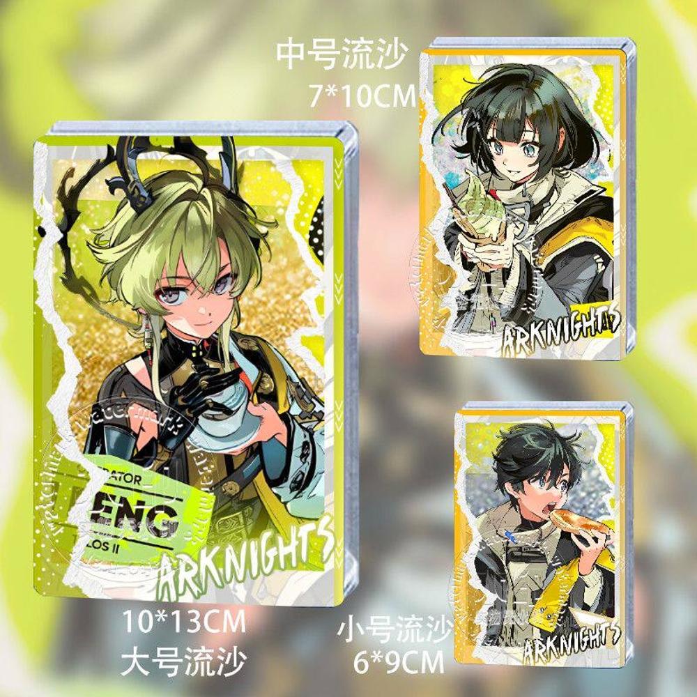 アークナイツ エンドフィールド 管理者 펠리카 여풍 同人 アクリル風 グリッター コロッタ