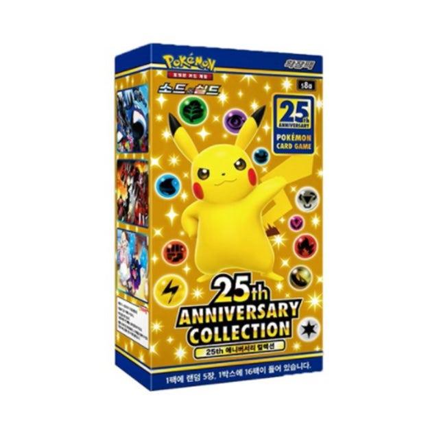 ポケモンカード [未開封] 25周年 BOX s8a