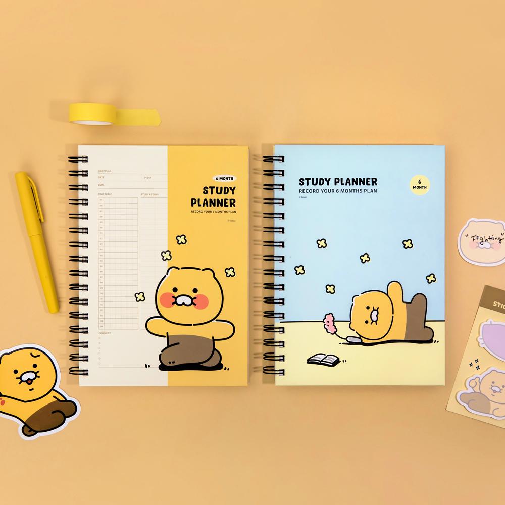 カカオフレンズ チュンシク スタディープランナー