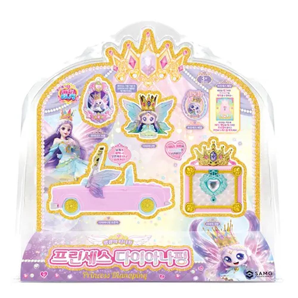 Catch Tiniwing プリンセス ダイアナ핑