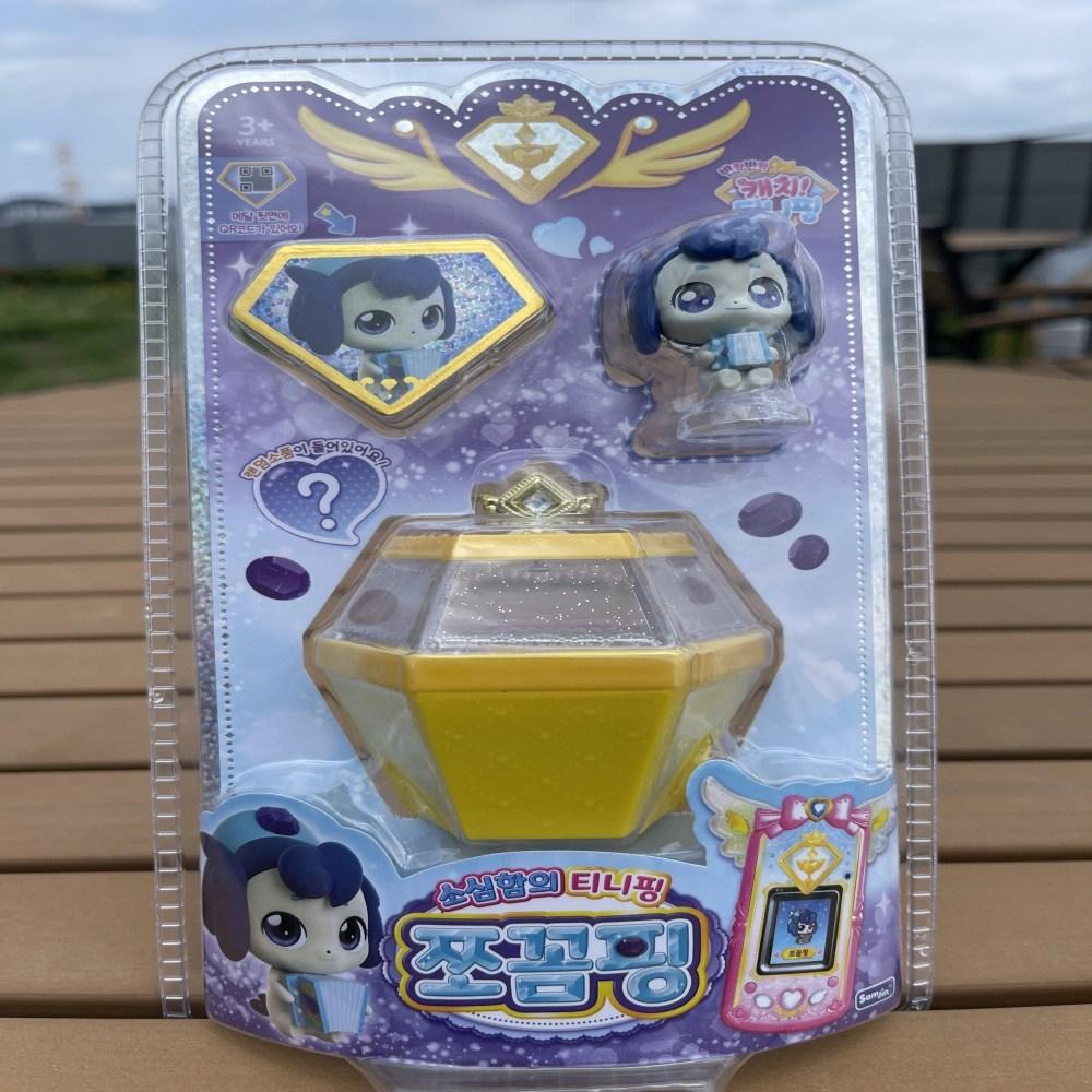 Catch Tiniwing キラキラ Tiniwing 쪼꼼핑 フィギュア