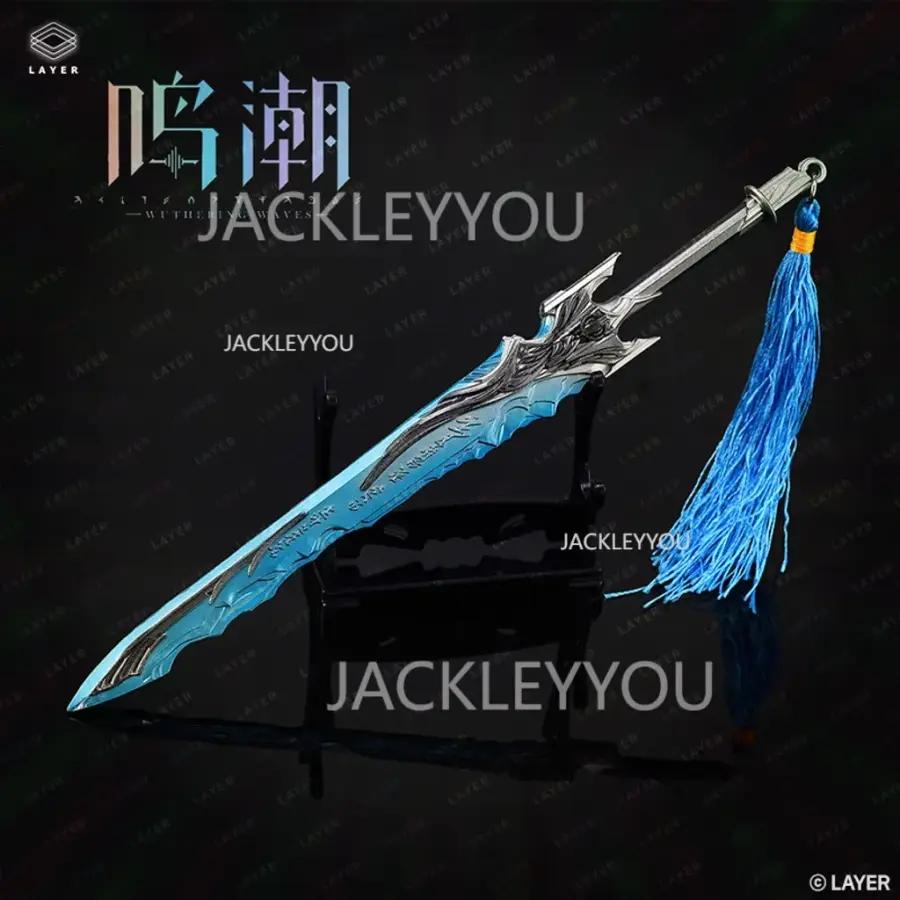 明朝 Wuthering Wave 大剣 青い波の光 ミニチュアフィギュア グッズ 22cm
