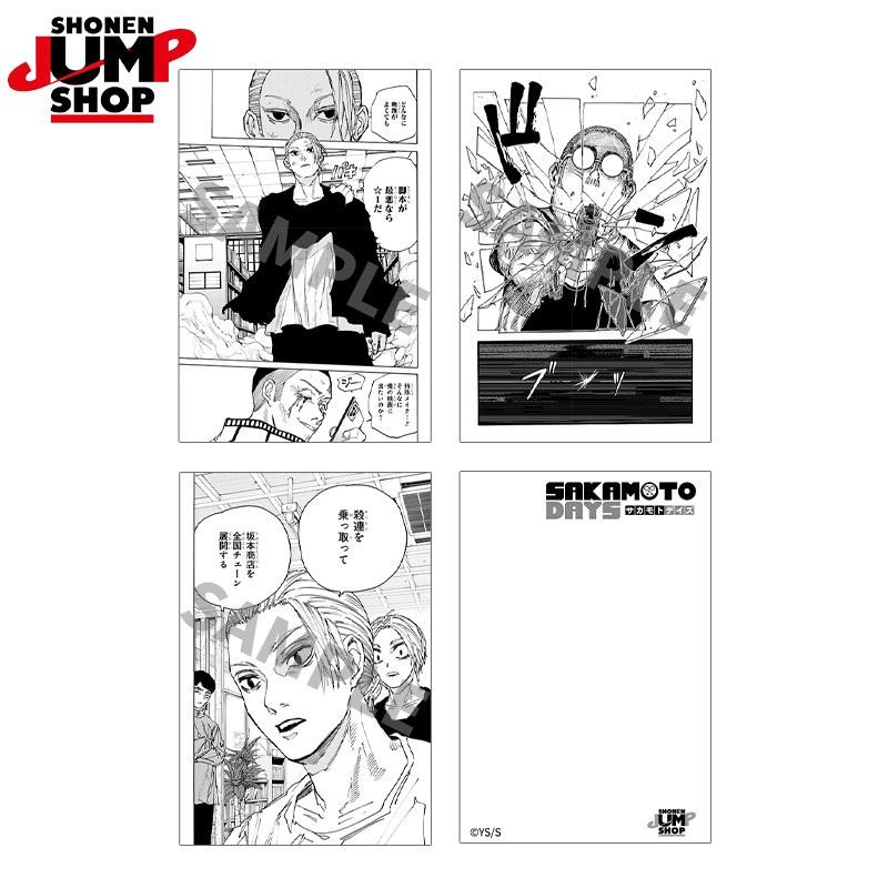Sakamoto Days グッズ Sakamoto Days 原画ポストカードセット