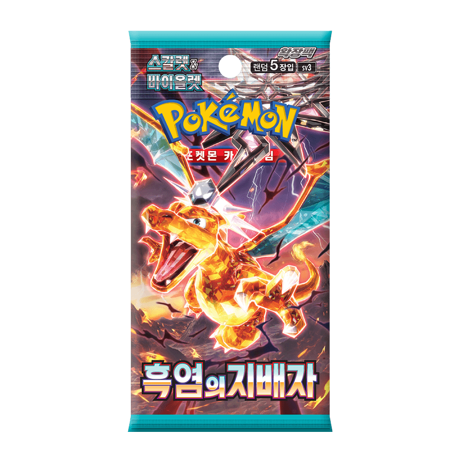 ポケモンカード拡張パック 漆黒の支配者