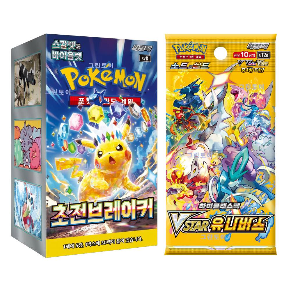 ポケモンカード 蒼空ストリーム (30パック) 1BOX VSTARユニバースゲーム スカーレット&バイオレット強化拡張パック