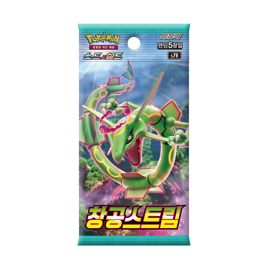 ポケモン ソード&シールド 拡張パック 蒼空ストリーム