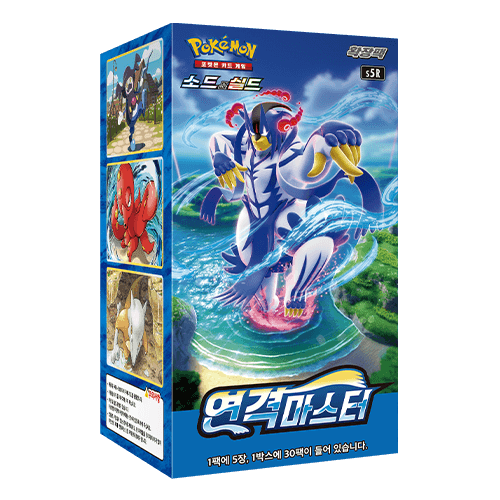 ポケモン ポケモンカード 連撃マスター ソード・シールド BOX 30パック 150枚