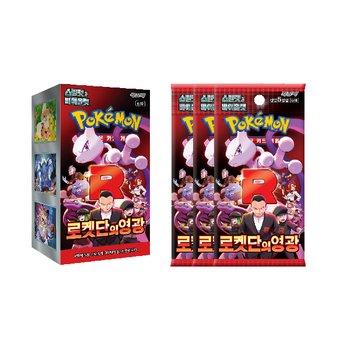 ポケモン ポケモンカード スカーレット＆バイオレット ロケット団の栄光