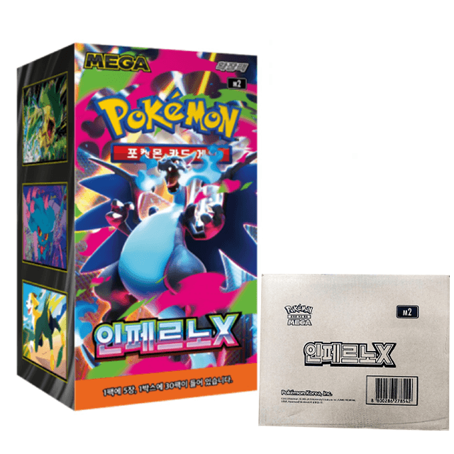 ポケモンカードゲーム MEGA 拡張パック m2 インフェルノX 5枚 30パック 30個 1カートン 1BOX 1箱