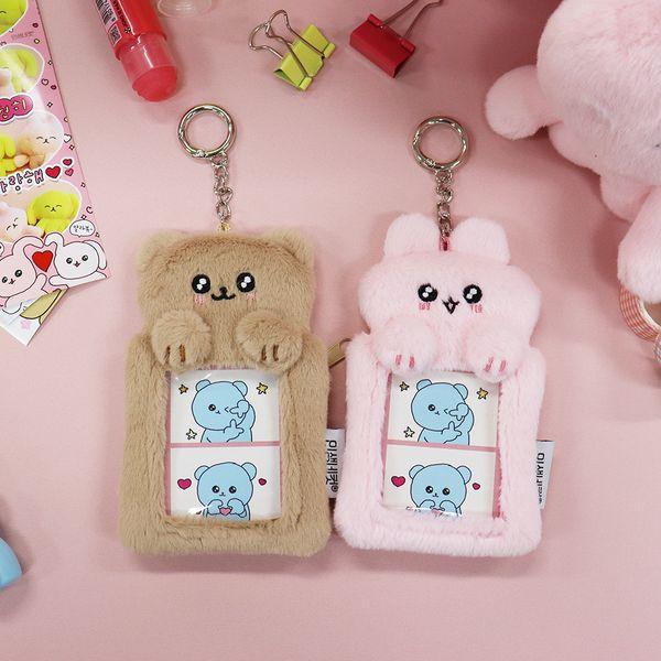 [💞当日] INSIDE 4 CUTS x CHOEGOSIM2 GOSIMI フォトキーリング