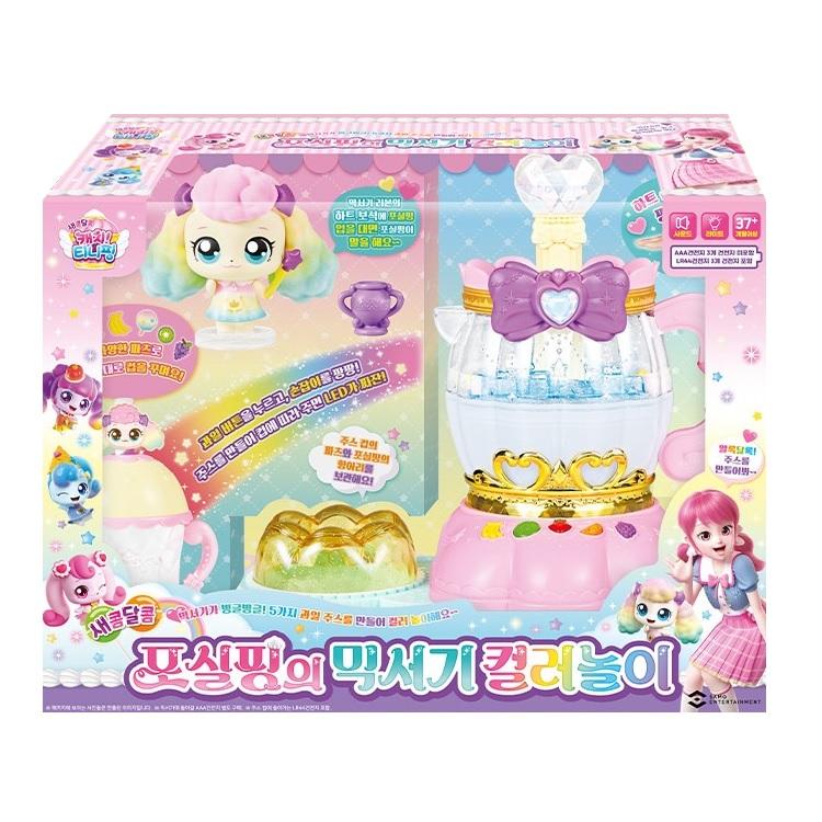 캐치티니핑 포실핑 ミキサー カラフル遊び