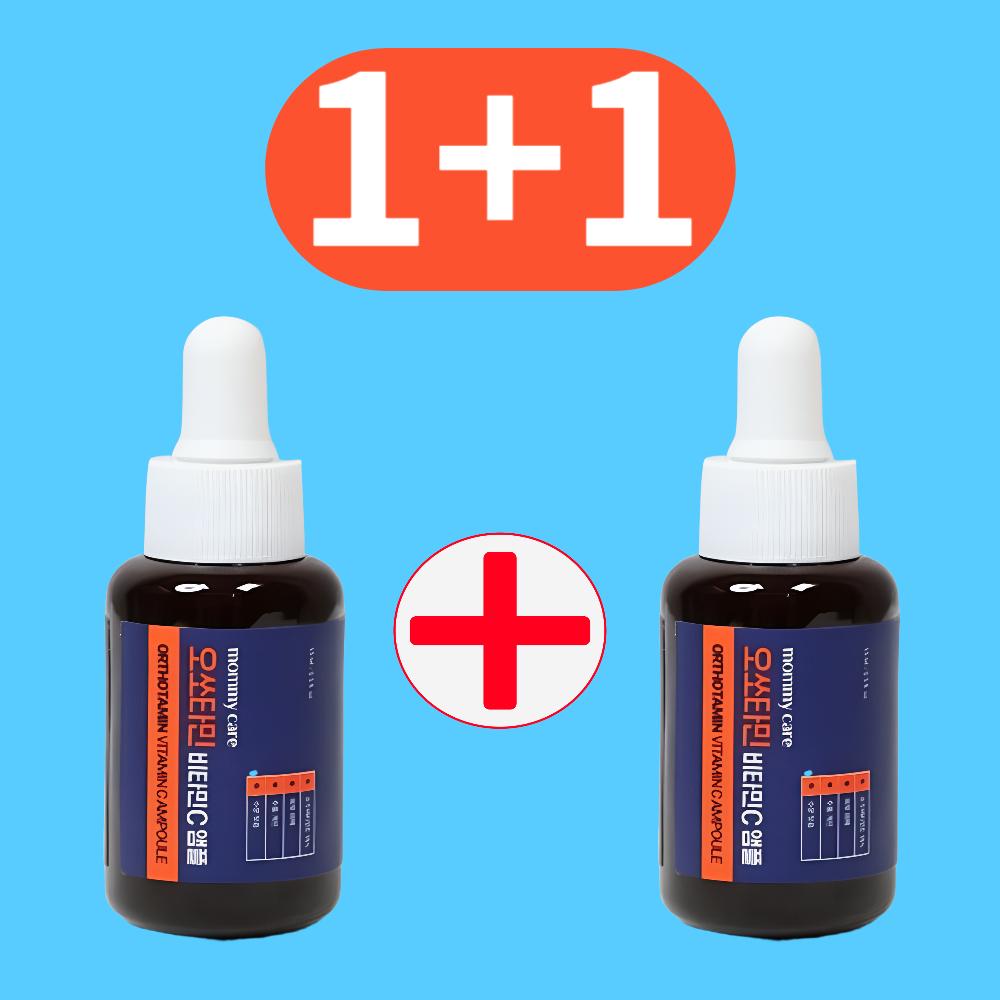 1+1 マミーケア オッソタミン ビタミンC アンプル 15ml+15ml (+スポイト追加)