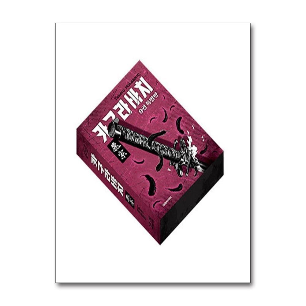 カグラバチ 9 特別版 漫画