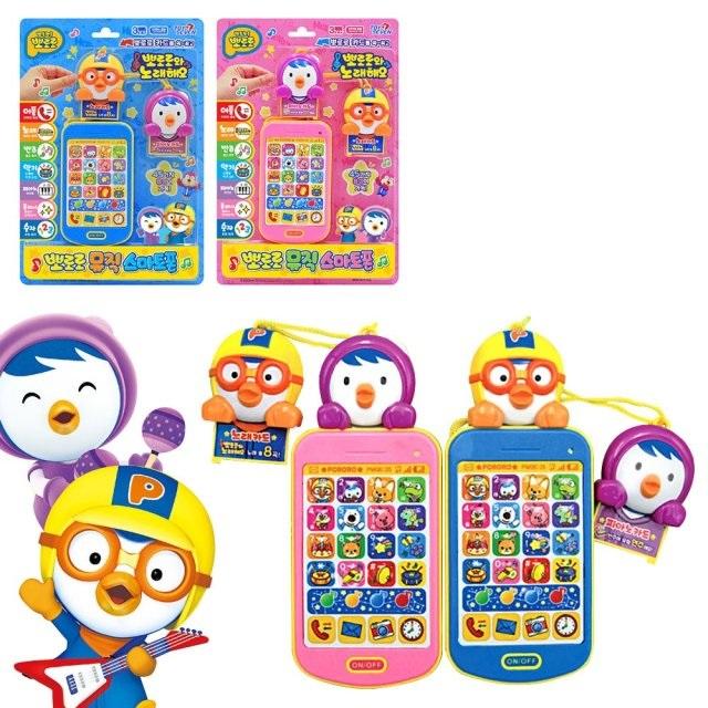 NEW Pororo ミュージックスマートフォン おもちゃ スマートフォン