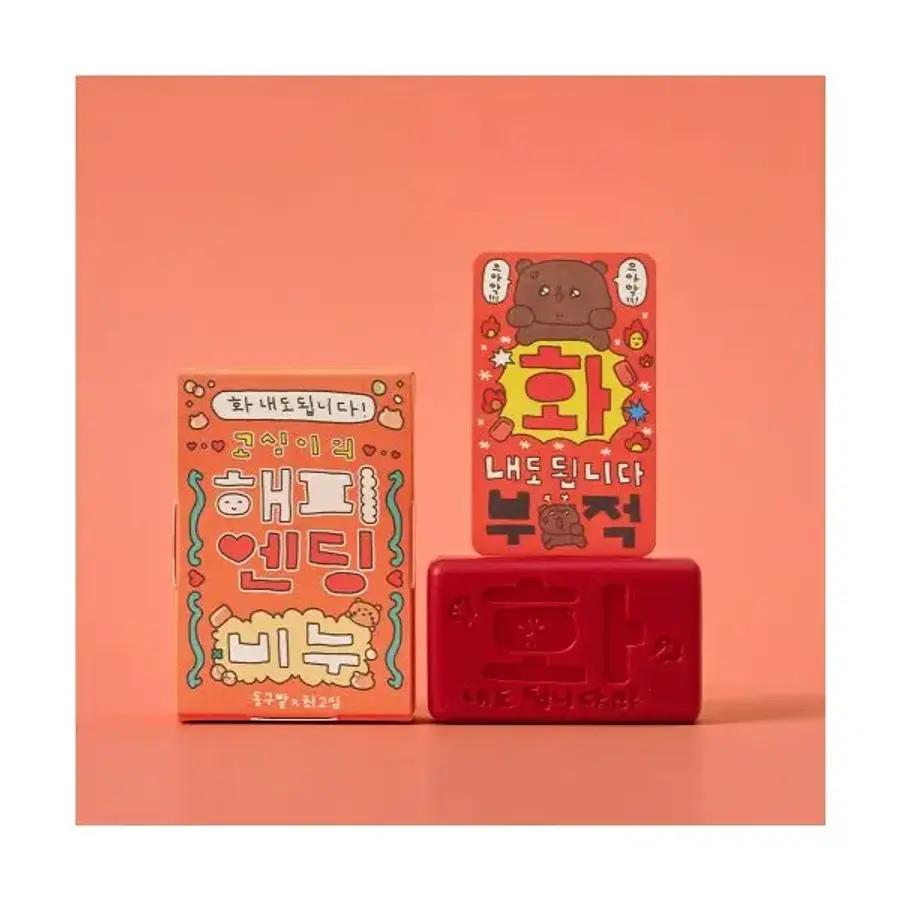 동구밭 동구밭X최고심 고심이의 해피엔딩 비누 샴푸바 지성용 2035236