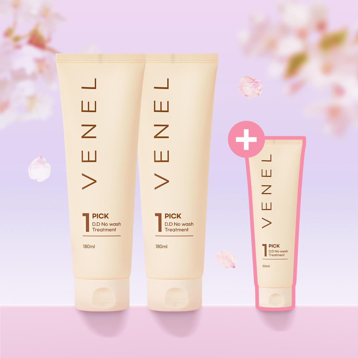 [セット企画] ブネル ディディ ノウォッシュ トリートメント 180ml 2個 + 旅行用ミニ 1個