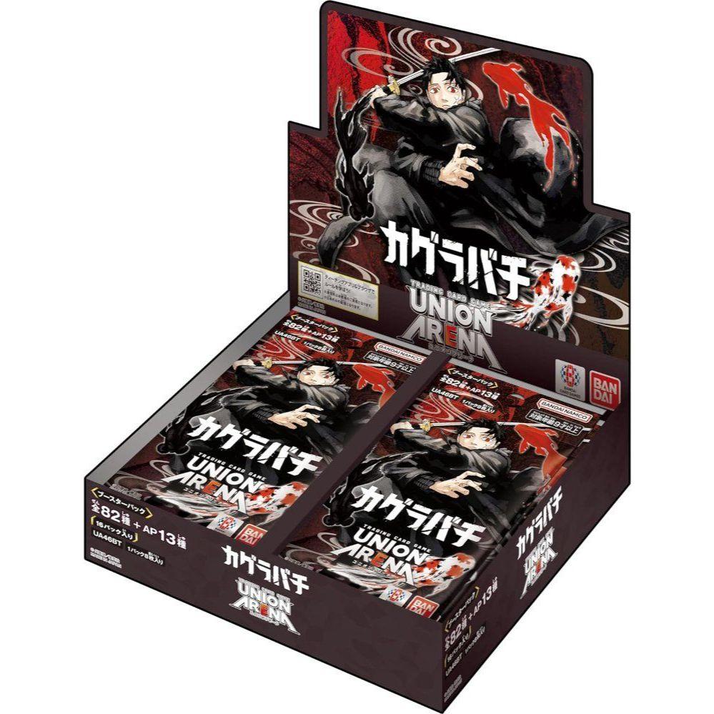 バンダイ カグラバチ バンダイ ユニオンアリーナ ブースターパック BOX 16パック入