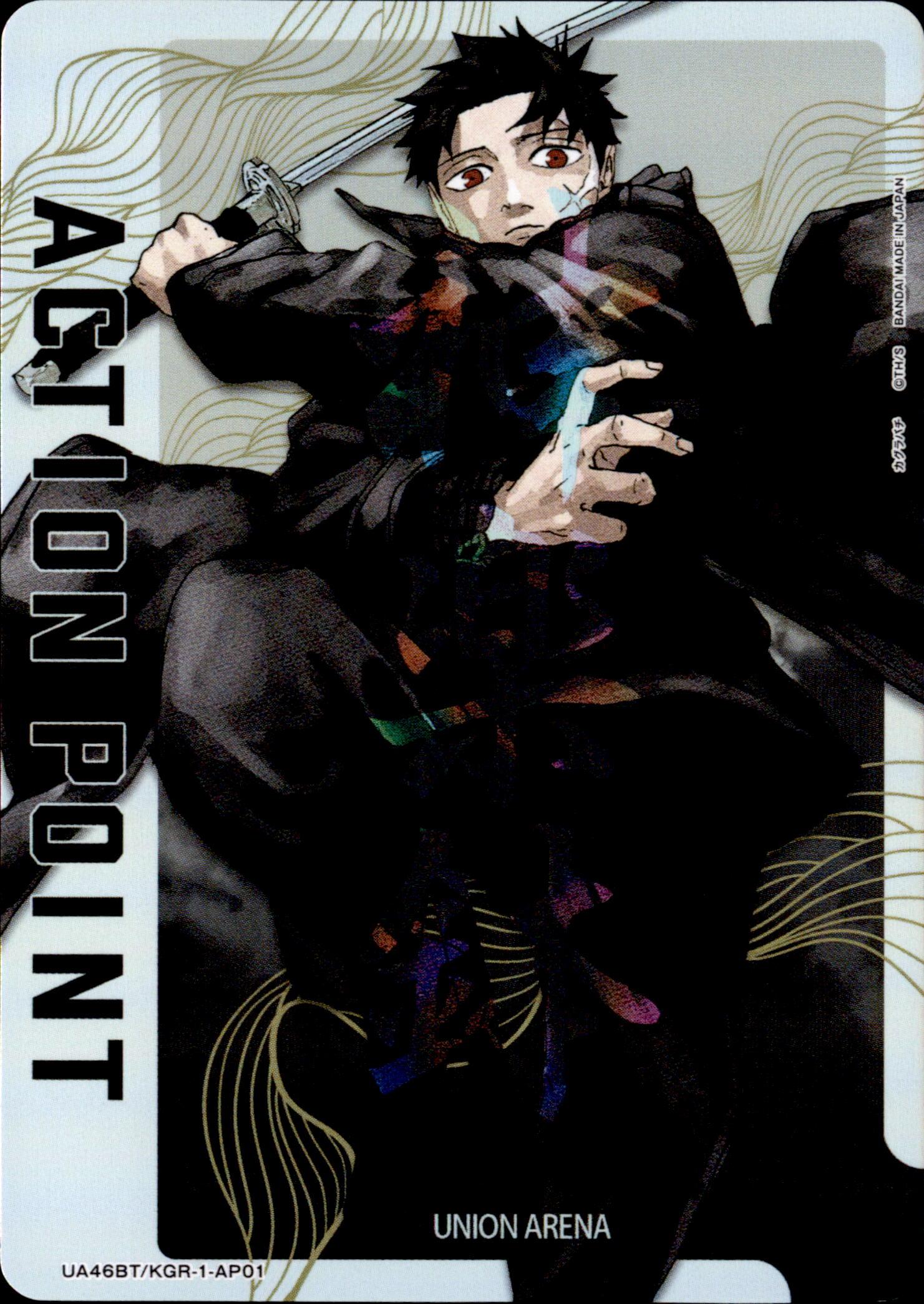 ユニオンアリーナ カグラバチ UA46BT/ KGR-1-AP01 ロクヒラ チヒロ AP パラレル 日本語版