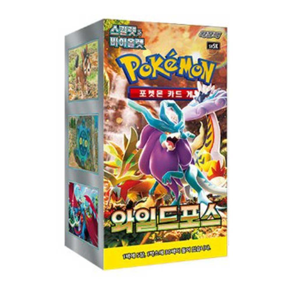 ポケモン ワイルドフォース カード