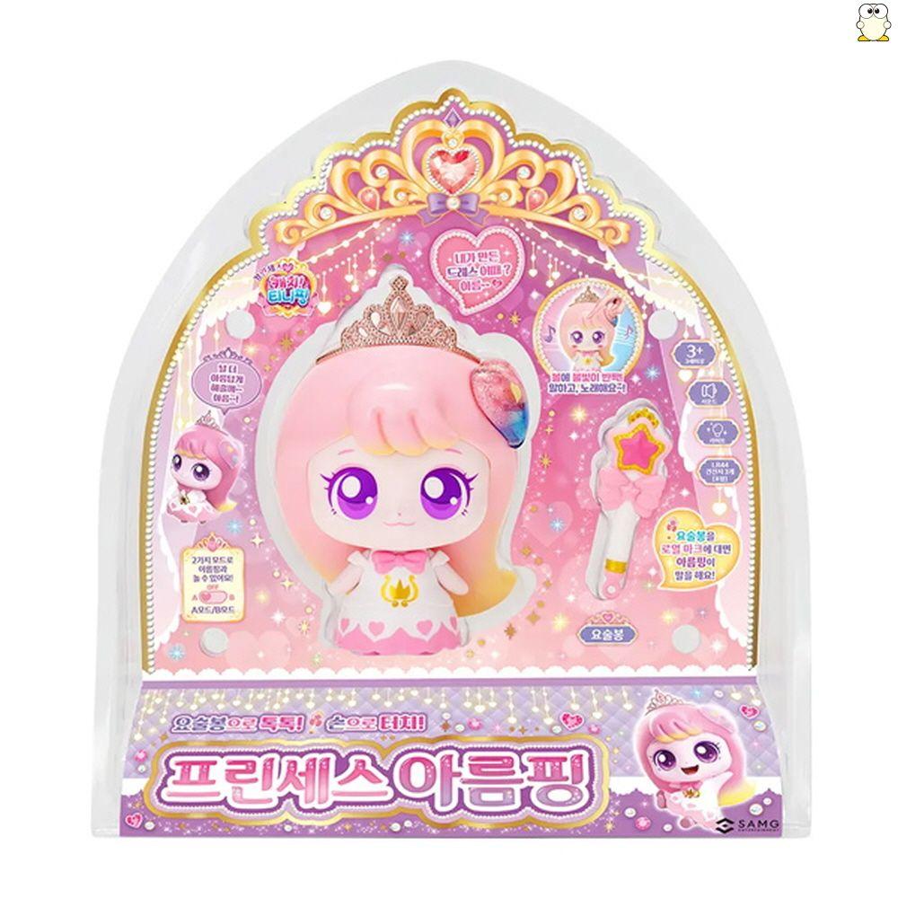 캐치티니핑 프린세스 아름핑 1개