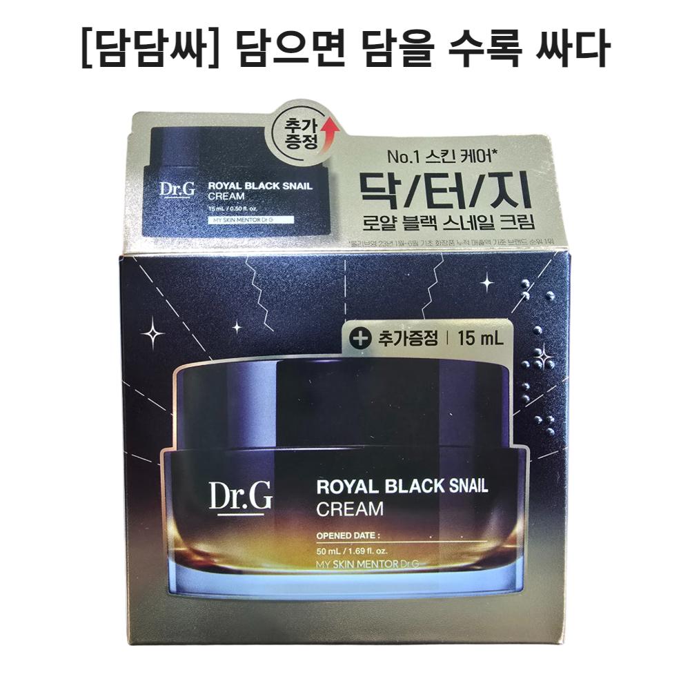 닥터지 로얄 블랙스네일 크림 50ml, 1개