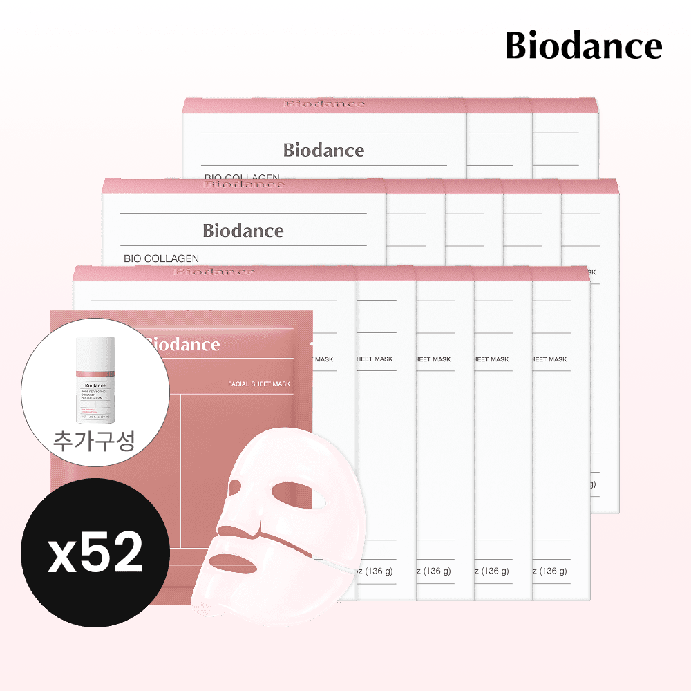 바이오던스 [NO.1패키지] 바이오 콜라겐 리얼 딥 마스크 52매+콜라겐크림