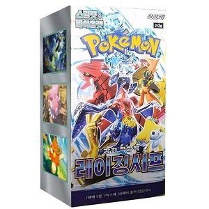 포켓몬 스칼렛바이올렛 레이징서프 강화확장팩
