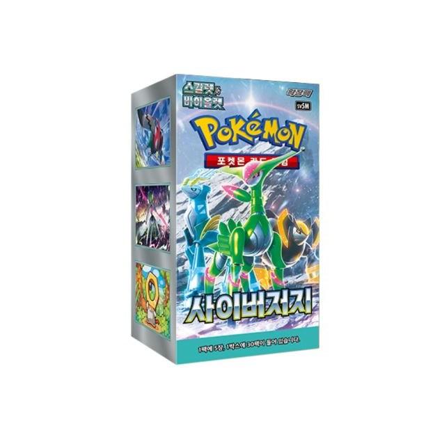 포켓몬 사이버 저지 스칼렛 바이올렛 확장팩