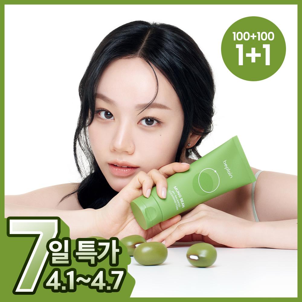 [혜리 클렌징/1+1] 네이버단독 비플레인 녹두 약산성 클렌징폼 100ml, 2개