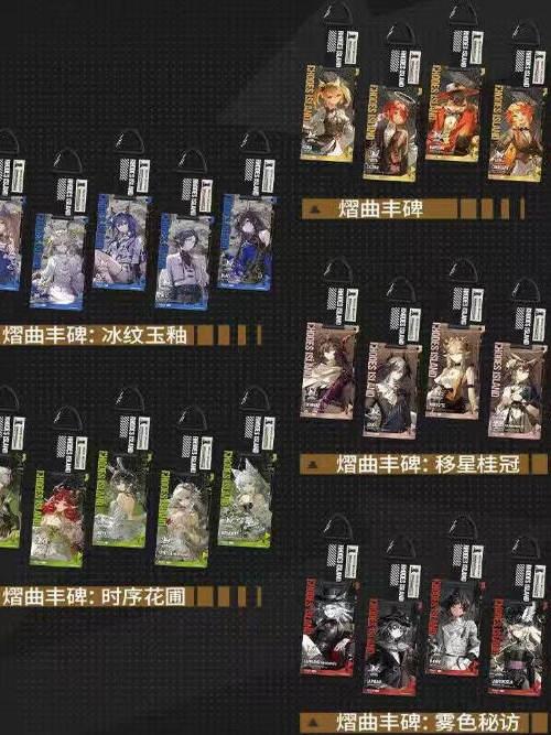 名にかけて エンドフィールド グッズ 社員証 ローソン コラボ 첸ガンウィ 64x88mm 3インチ 紙スタンド 通過 抽選 栄光の記念碑